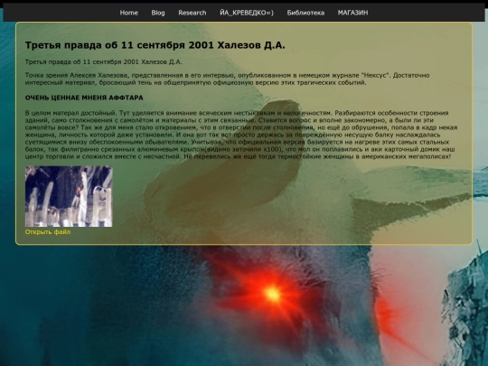Library screenshot