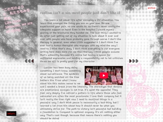 diary/2025/070525 screenshot