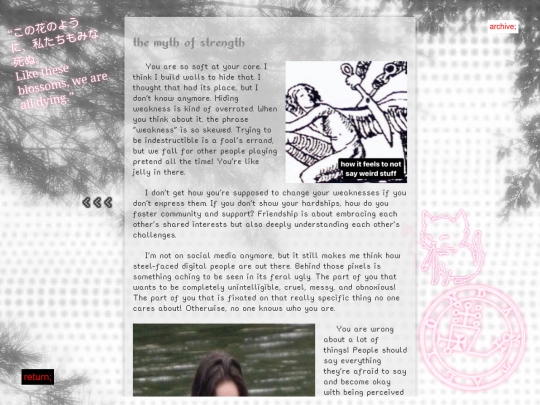 diary/2025/070725 screenshot