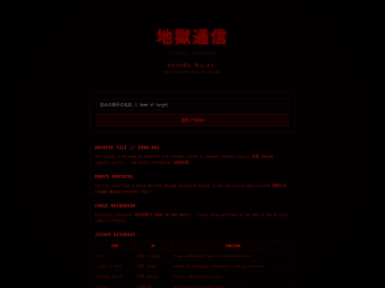 realms/jigoku screenshot
