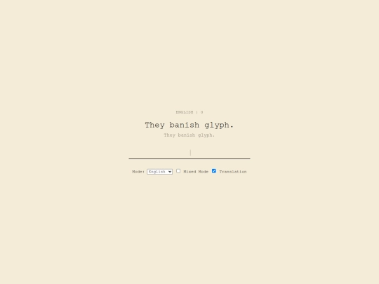realms/typewriter screenshot
