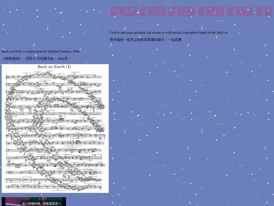 htmls/art screenshot