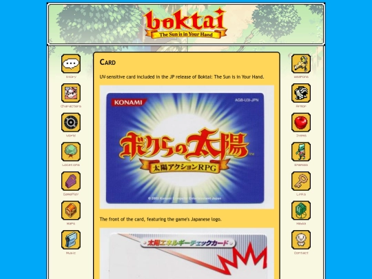merch/card screenshot