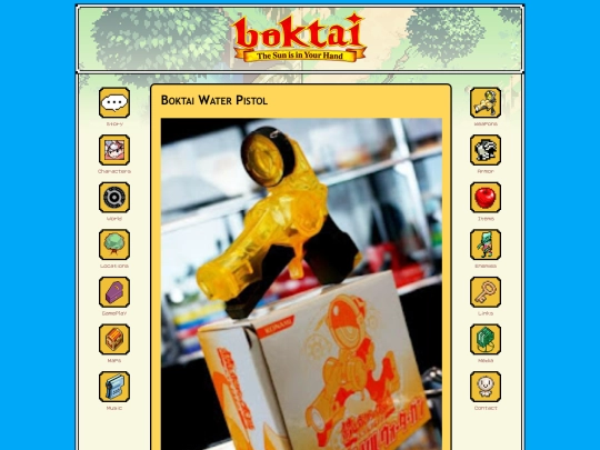 merch/watergun screenshot