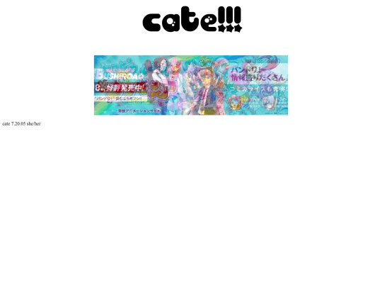 abt screenshot