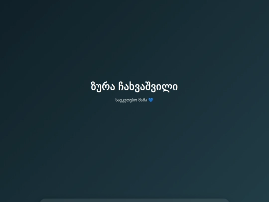 main2/html2 screenshot
