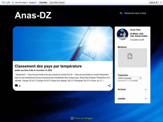 anas-dz screenshot
