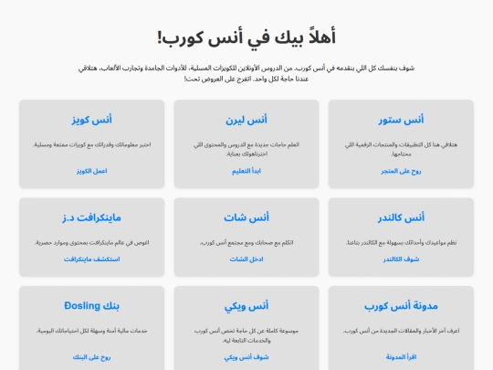 site/arz screenshot
