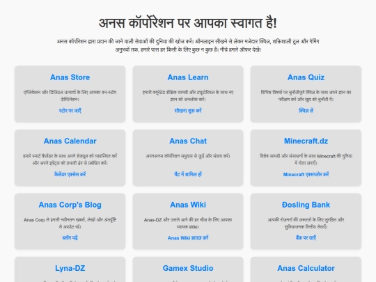 site/hi screenshot