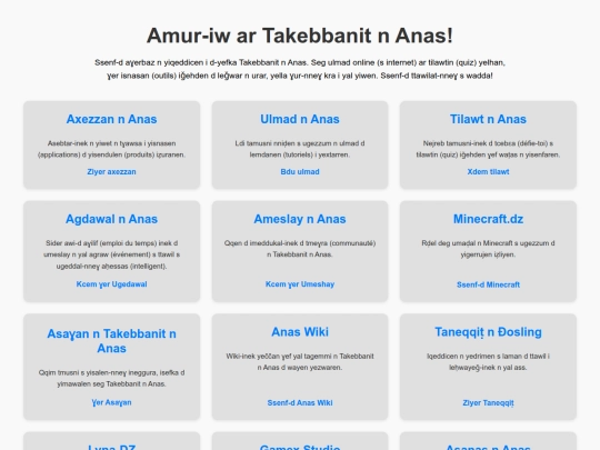 site/kab screenshot