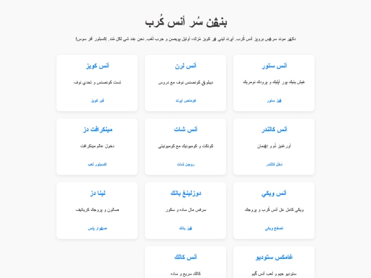 site/pb screenshot