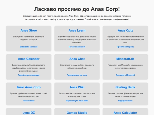 site/uk screenshot
