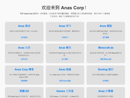 site/zh screenshot