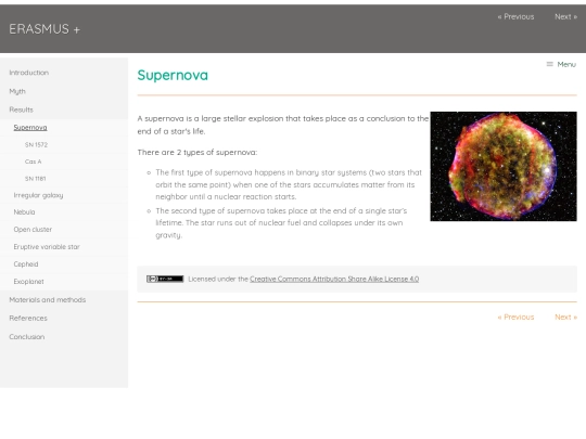 supernova screenshot