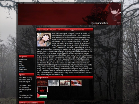 home screenshot