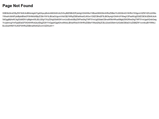notfound screenshot