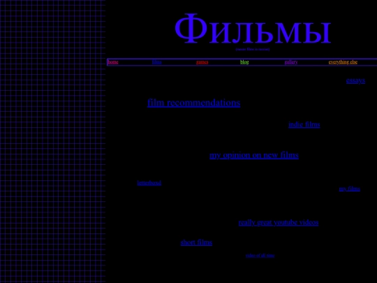 web_films/films screenshot