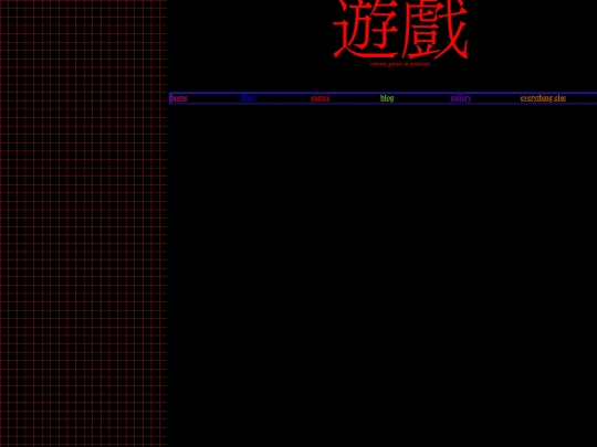 web_games/games screenshot
