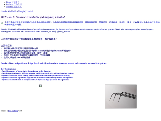 Sunrise Worldwide (Shanghai) Limited - Home 公司简介 screenshot