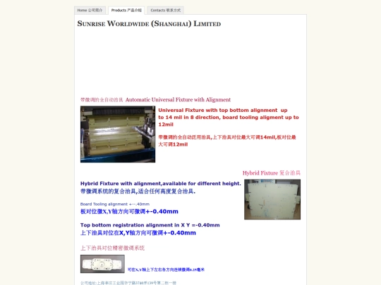 products screenshot