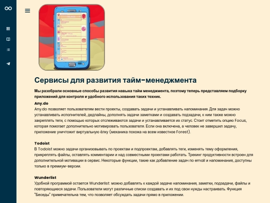 article10 screenshot