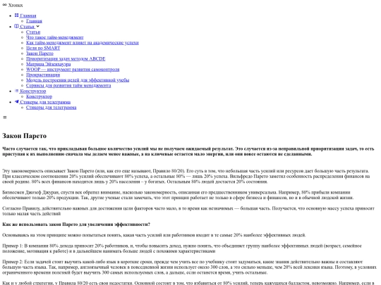 article4 screenshot