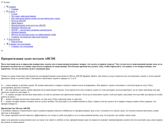 article5 screenshot