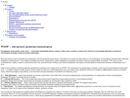 article7 screenshot