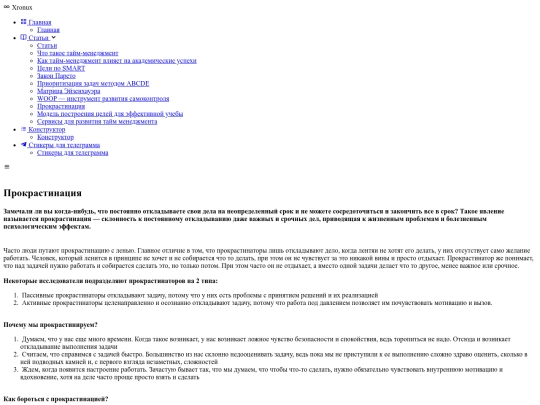 article8 screenshot