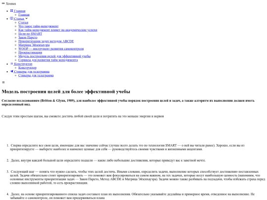 article9 screenshot