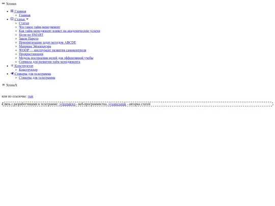 sticker screenshot