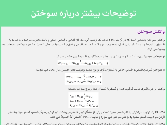 html/more screenshot