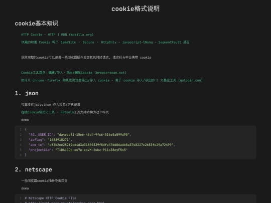format screenshot