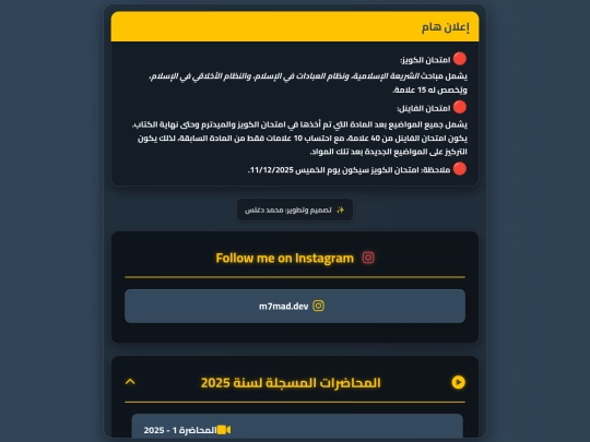 index screenshot