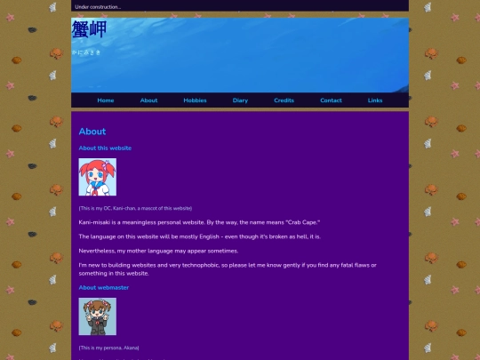 about screenshot