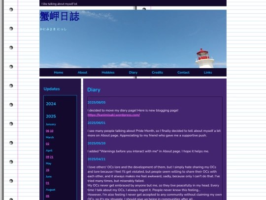 diary screenshot