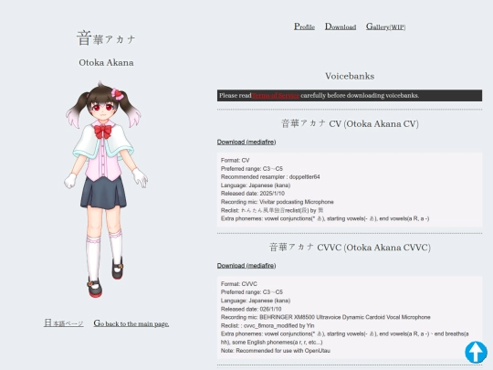 hobbies/utau/utau-akana-download_en screenshot