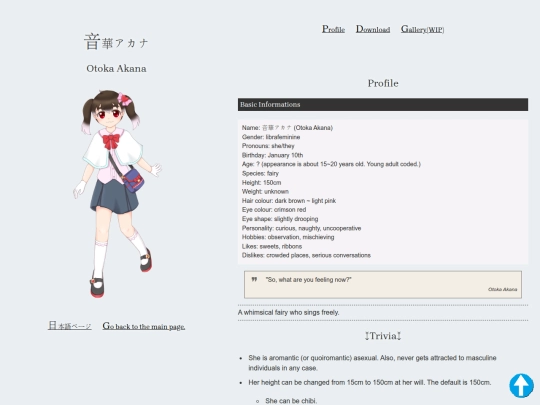 hobbies/utau/utau-akana_en screenshot