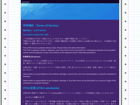 termsofservice screenshot