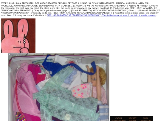 rerun screenshot
