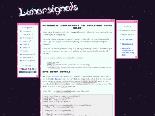 blog/sourcehut screenshot