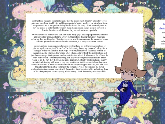 sordward screenshot