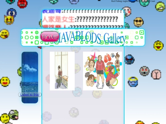 Gallary screenshot