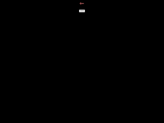 SECRET screenshot