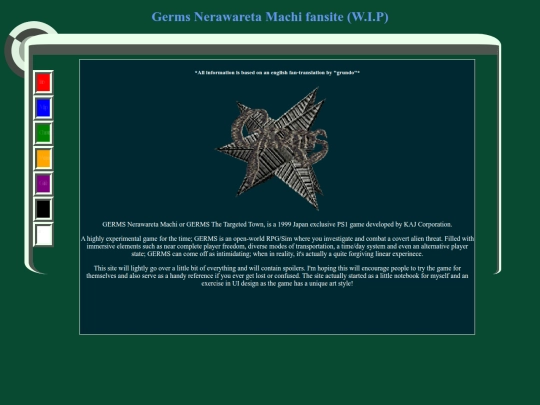 germAssets/GermsNerawaretaMachi screenshot