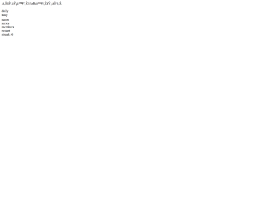 lifedle screenshot