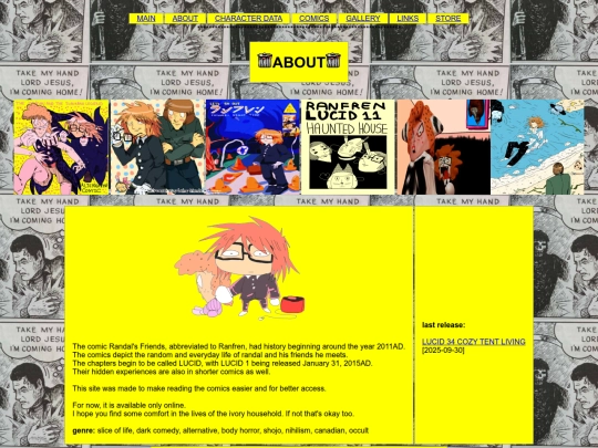 about screenshot