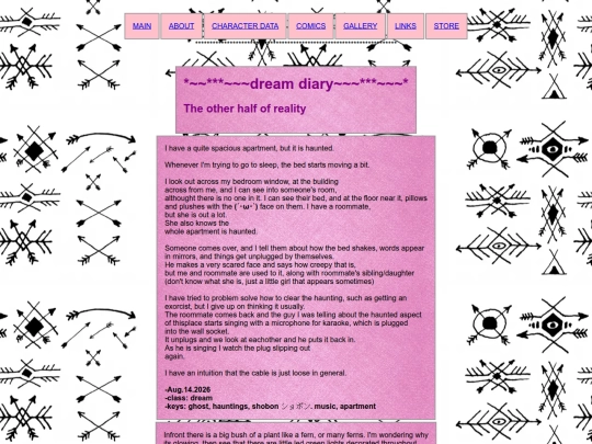 dreamdiary/dreamdiary screenshot