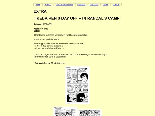 lucid/extra/ikedarensdayoff/oumagatoki screenshot