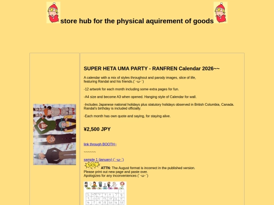 store screenshot